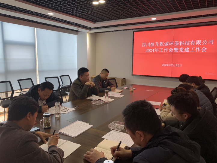 总结再提升 扬帆再启航