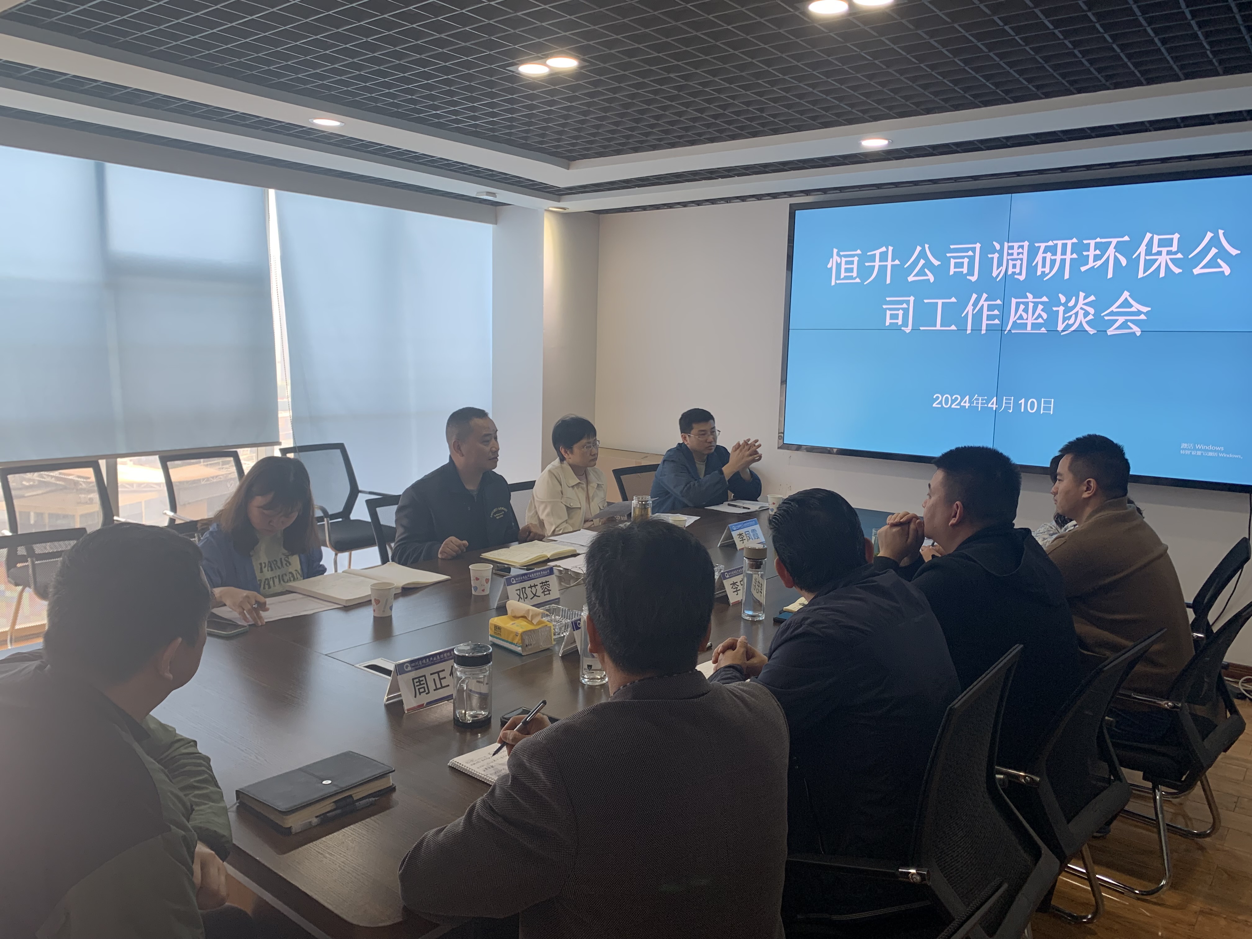 梁立勋到环保公司进行专题调研