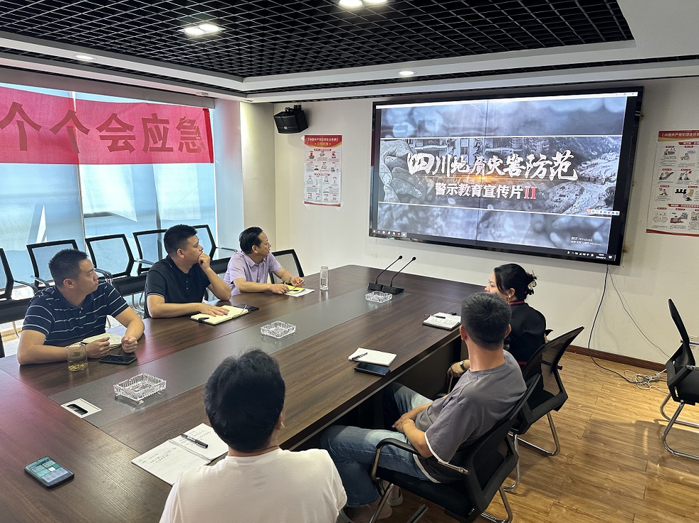 环保公司：强化安全意识，共筑地质灾害防范之堤
