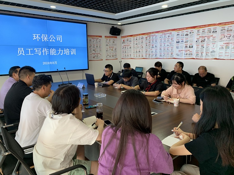 笔耕墨耘促提升 精业笃行攀高峰